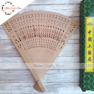 Wooden Hand Fan