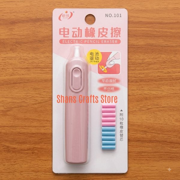 Electric Eraser