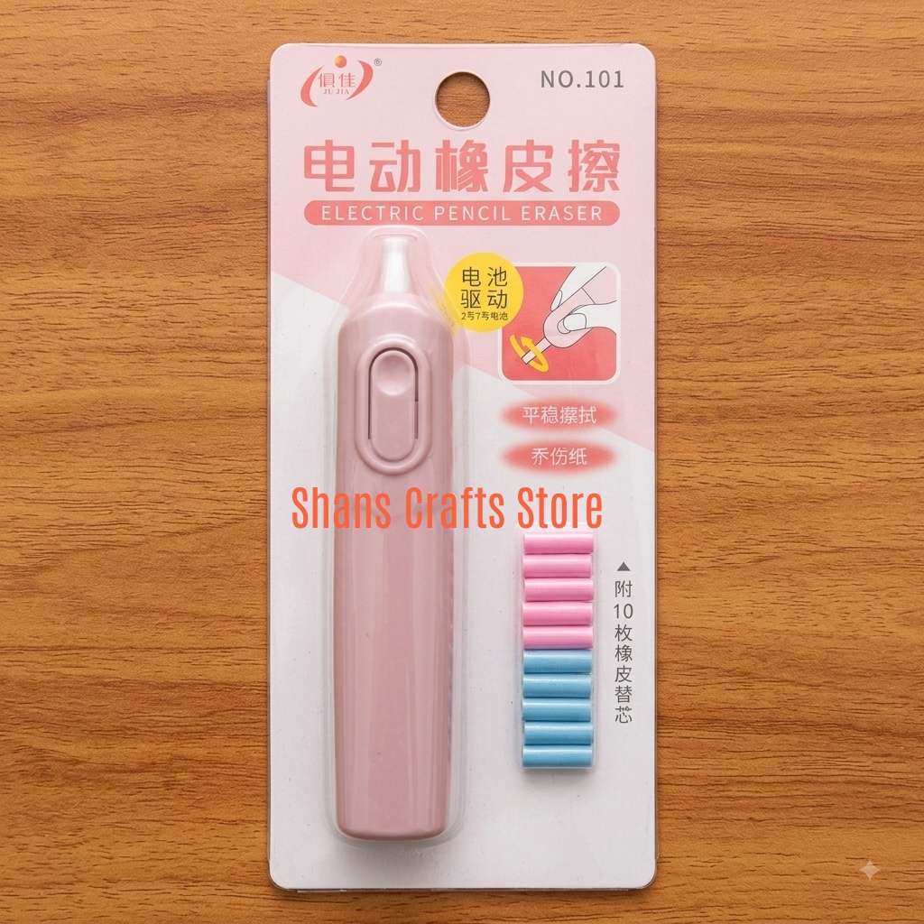 Electric Eraser